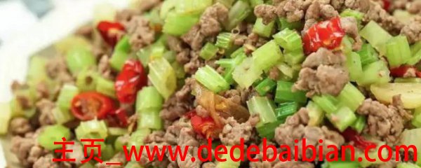 芹菜牛肉末