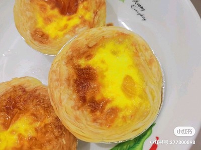 蛋挞要怎么做