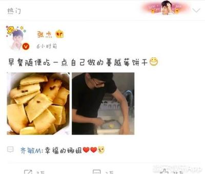孕妇可以吃蔓越莓饼干吗