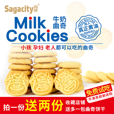 孕妇可以吃蔓越莓饼干吗