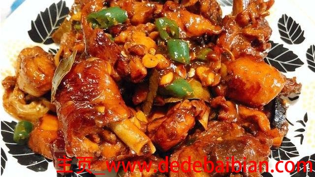 红烧鸡公