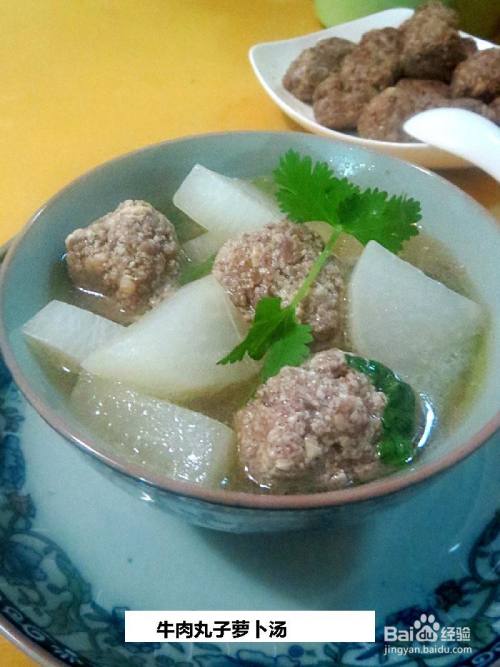 肉丸子萝卜汤的做法