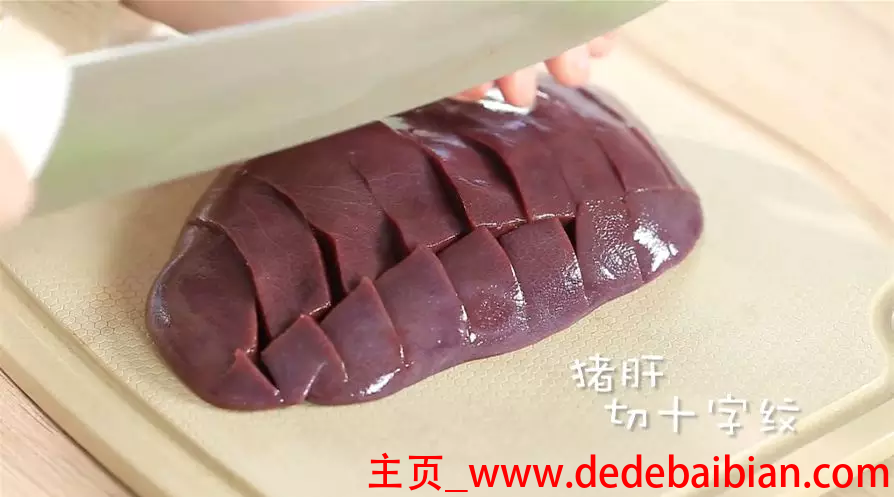 生猪肝怎么切