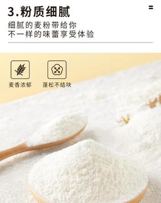 雪花粉是面粉吗