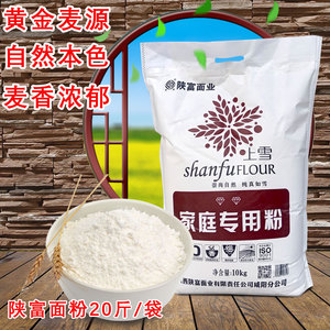 雪花粉是面粉吗