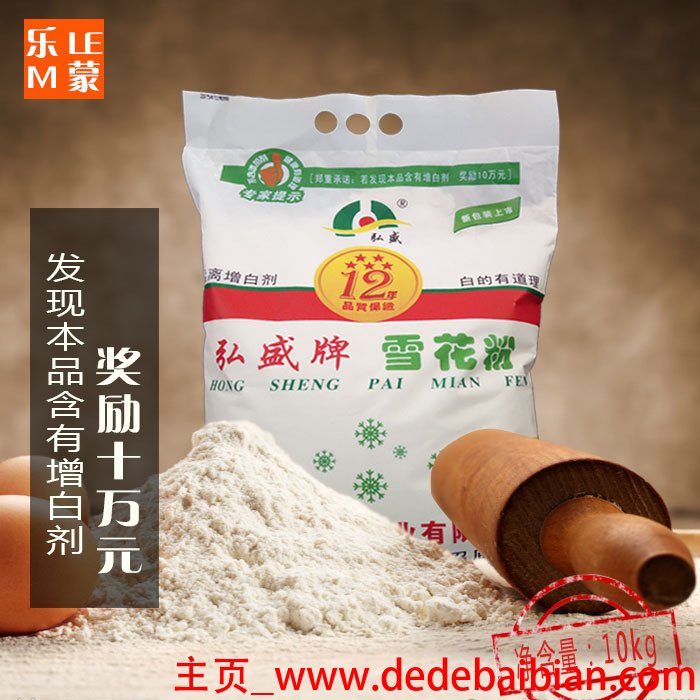 雪花粉是面粉吗
