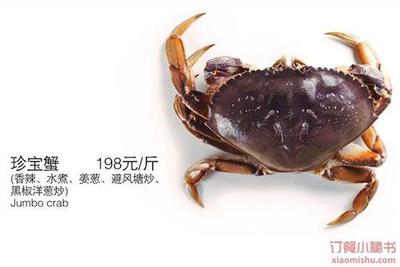 青蟹水煮需要多长时间