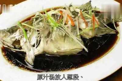 桂鱼清蒸多长时间