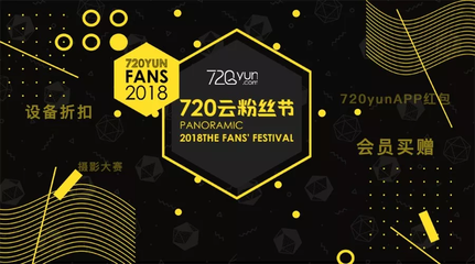 云粉丝