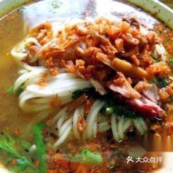徐州最好吃的米线