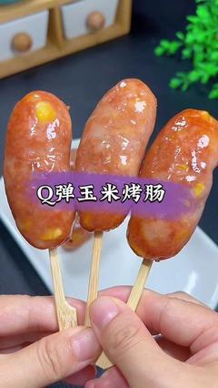 自己怎么做烤肠