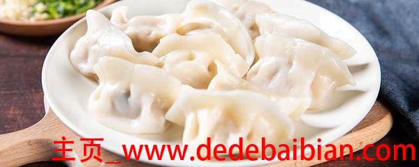 什么菜饺子好吃