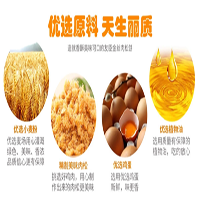 正宗拔丝蛋糕配方