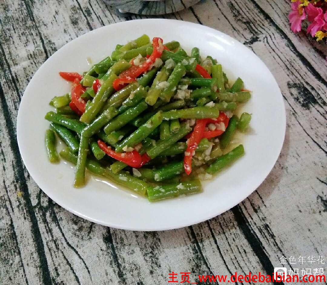 菜豆角凉拌的做法大全