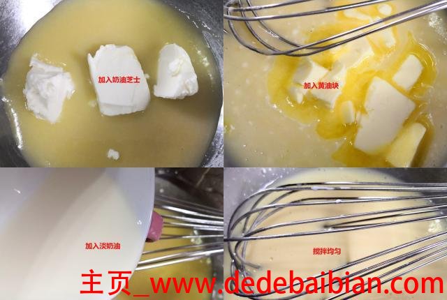 淡奶油和黄油的区别