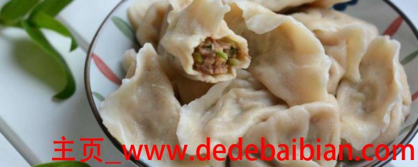 都有什么馅的饺子