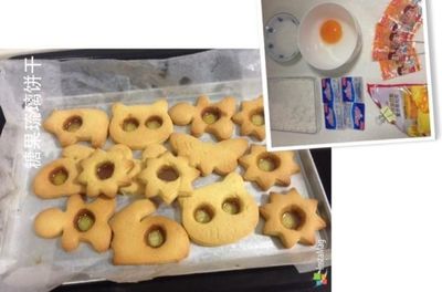 水果糖的做法