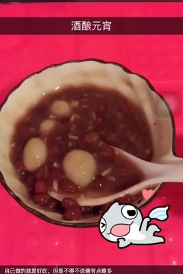 红豆酒酿小圆子的做法