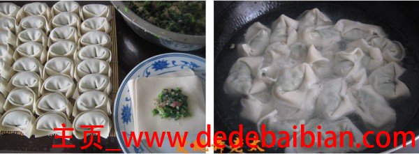 馄饨的家常做法大全