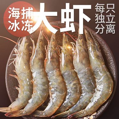 大虾儿童做法大全家常