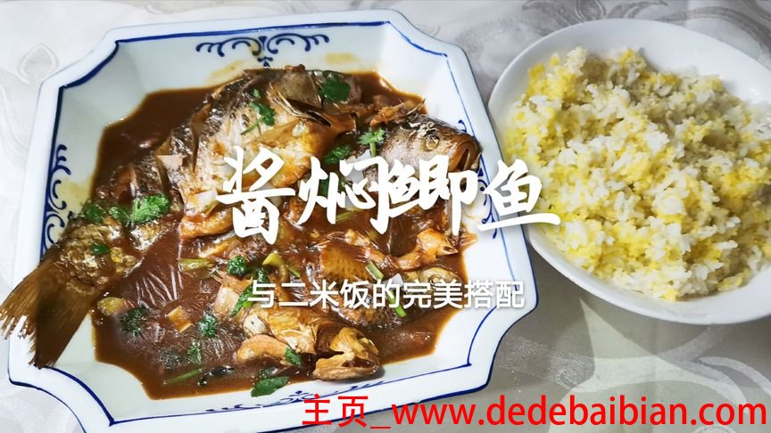 东北二米饭的做法
