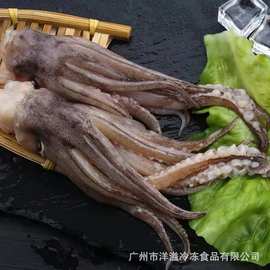 冻鱿鱼须怎么做好吃