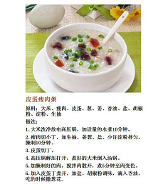 吃营养早餐的好处