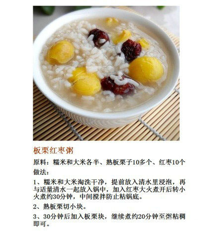 吃营养早餐的好处