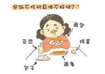 豆浆不能和什么一起喝