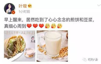 豆浆不能和什么一起喝