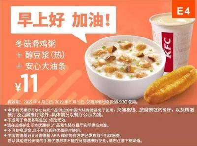 豆浆不能和什么一起喝