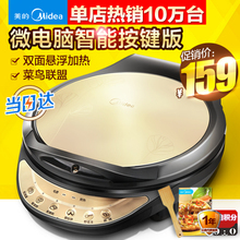 电饭锅能烙饼吗