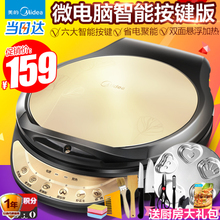 电饭锅能烙饼吗