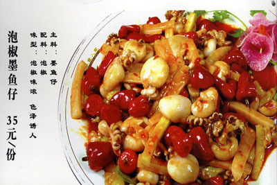 正宗新疆特色菜大全