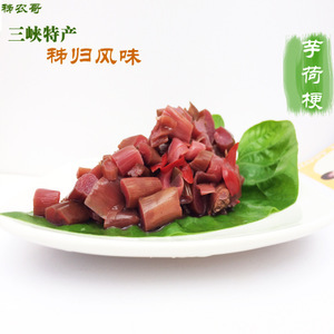 芋荷梗怎么做好吃