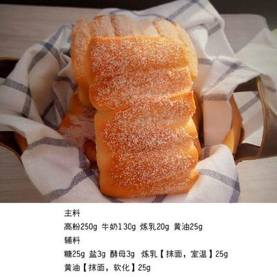 炼乳是怎么做的