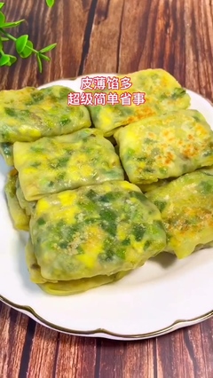 韭菜鸡蛋锅贴的做法