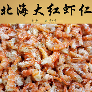 海米和虾仁的区别