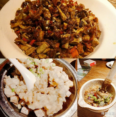 芋艿烧什么好吃