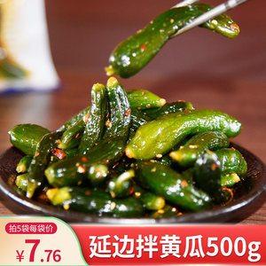 东北酱黄瓜的腌制方法