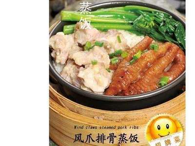 排骨蒸饭图片