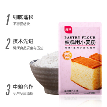 低筋蛋糕粉