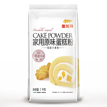 低筋蛋糕粉