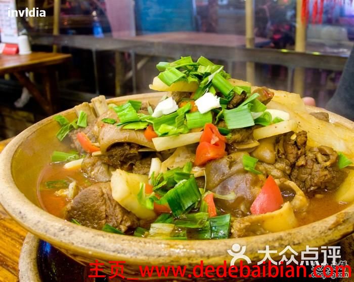 石锅羊肉