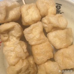 怎么炸豆腐泡