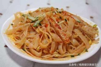 蒸面皮的做法