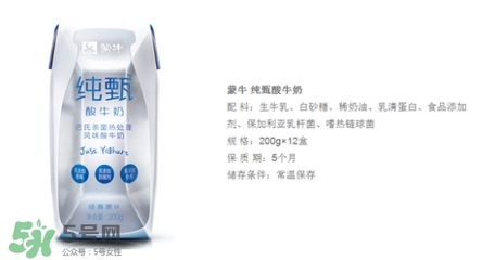 奶油保质期多久
