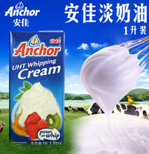 奶油保质期多久