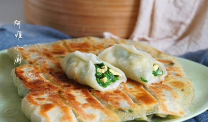锅贴饺子的面怎么和面