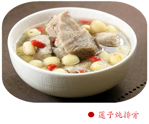 排骨炖莲子